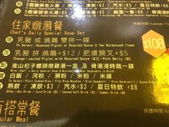 -黄金烧味(新禧大楼店)