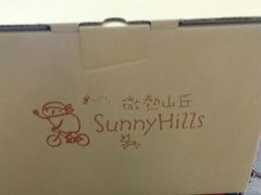 -微热山丘(台北民生公园门市店)