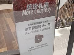 -远洋未来广场(育慧北路店)