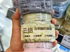 -白色日记·手作酸奶(麦凯乐店)