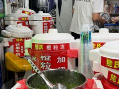 -鲍氏老字号冷热饮老店(瑞安店)