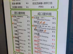 -易老大蛋烘糕(奎星楼总店)