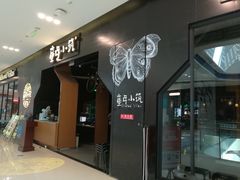 -昆山招商花园城