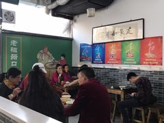 大堂-老磁器口豆汁店(马家堡店)