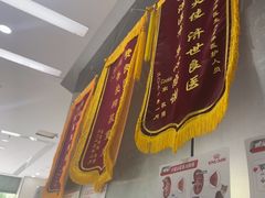 -中农国际动物医院24小时·猫科·骨科·急重症中心