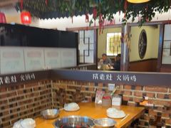 -成老灶火锅鸡(平山店)