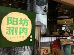 -凯德MALL(西直门店)
