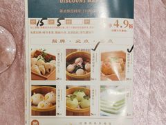 -宝燕壹号(徐汇店)