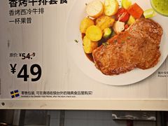 -宜家·瑞典风味餐厅(无锡店)