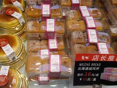 -美喆西饼(广州南站店)