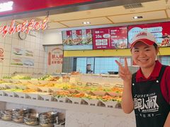 -醉人椒麻辣香锅(上地华联店)