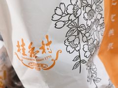 -桂香村(护国寺店)