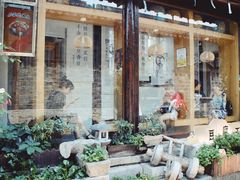 -品腐记·豆腐王朝(老门东总店)