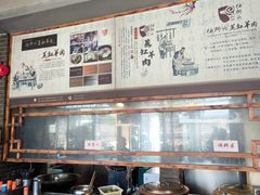 -杨阿六蒸缸羊肉面