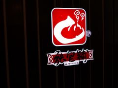 门面-张包铺(道外店)