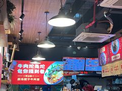 -车沾巷·重庆老味豌杂面