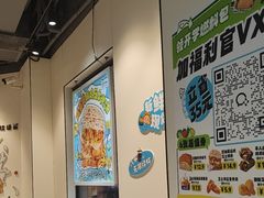 -TACO STAR 塔可星(下沙宝龙店)