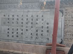 -牟氏庄园