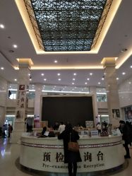 -复旦大学附属妇产科医院(杨浦院区)