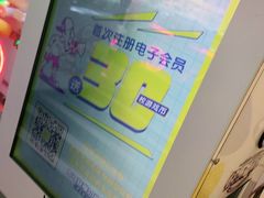 -快乐街区(成都龙湖北城天街店)