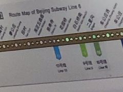 -花园桥(地铁站)