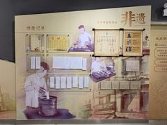 双皮奶博物馆-民信老铺(双皮奶博物馆店)