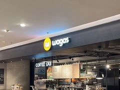 -Wagas沃歌斯(港汇恒隆广场店)