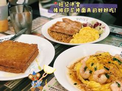 -旺记冰室(九龙中心大厦店)