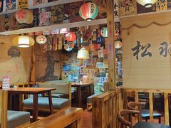 -松羽料理(国大店)