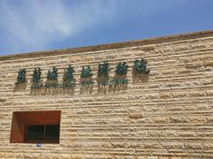 -盘龙城遗址博物院
