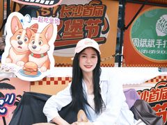 -长沙星沙万象汇