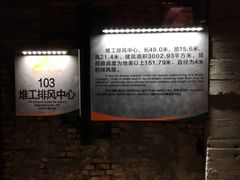 -816工程景区