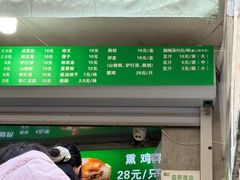 -满记烧饼(牛街东里小区一区店)