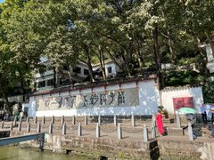 -严子陵钓台(富春江小三峡)