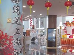 -汕头金海湾大酒店(万象城店)