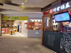 -远洋未来广场(育慧北路店)