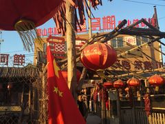 -鱼窝棚柴火铁锅炖(富山屯店)