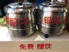-清真·嘉福元火锅(正宁路店)