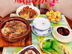 -顺记冰室(宝华路店)