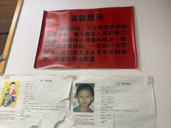 -松云居.大连人.大连菜