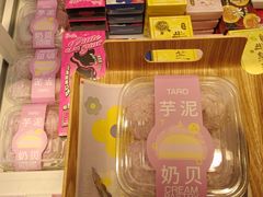 -好利来(四惠店)