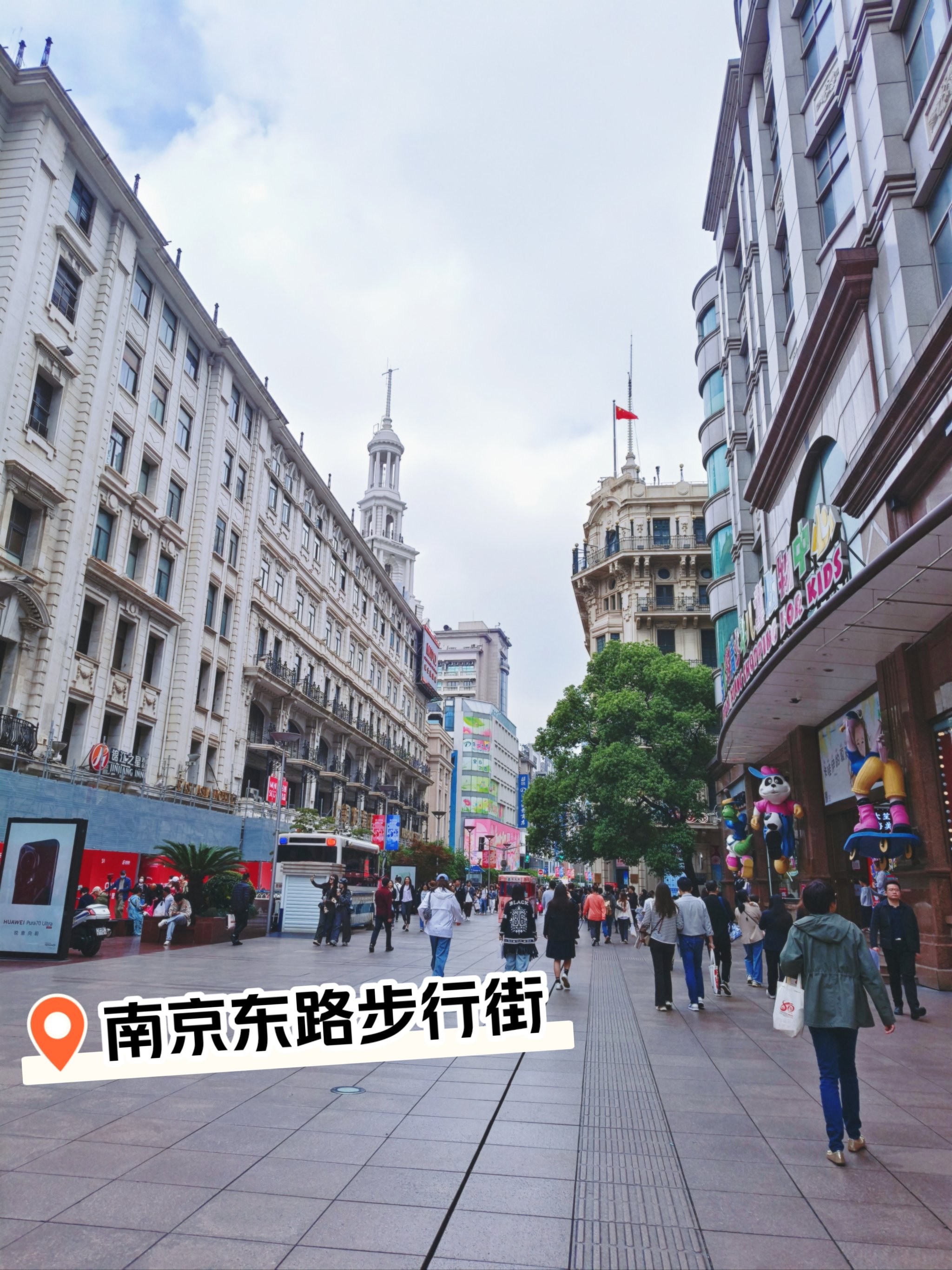 上海南京东路 街景图片