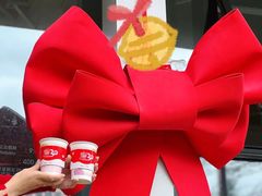 -太平洋咖啡(海天驿站店)
