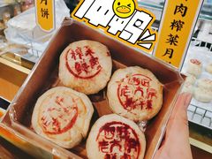 -Olé精品超市(北京合生汇店)