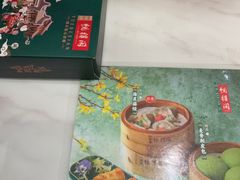 -悦得闲广式点心茶楼(蓝鲸世界店)