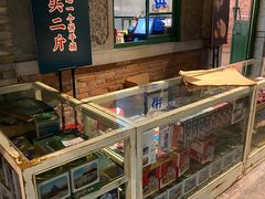 -和平菓局(王府井店)