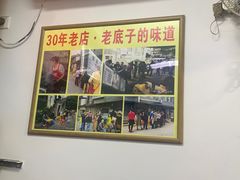 -无名氏面馆(邮电路店)