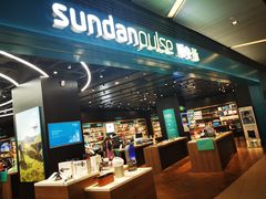 -顺电·脉(浦东嘉里城店)