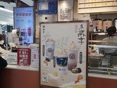 -眷茶(赛格国际购物中心店)