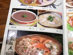 菜单-老白肉馆(临江小区店)